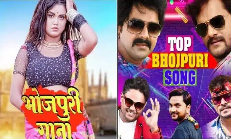 Top Bhojpuri Songs of 2024